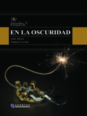 cover image of En la Oscuridad（暗算）